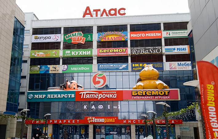 Atlas shopping center in Belgorod, Russia, air-conditioned with 4 Clivet VRF MV6-XMi outdoor units.
